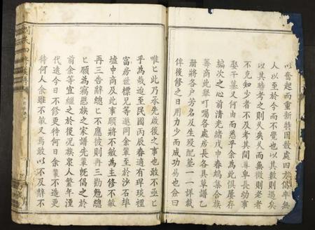 江西刘氏族谱-刘氏四修族谱.pdf电子版插图3