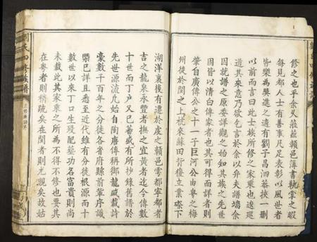 江西刘氏族谱-刘氏四修族谱.pdf电子版插图5