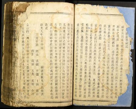 湖南颜氏族谱-颜氏五修族谱.pdf电子版插图2
