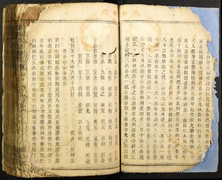 湖南颜氏族谱-颜氏五修族谱.pdf电子版插图3