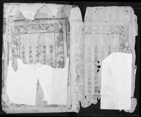 江西刘氏族谱-刘氏宗谱.pdf电子版插图2