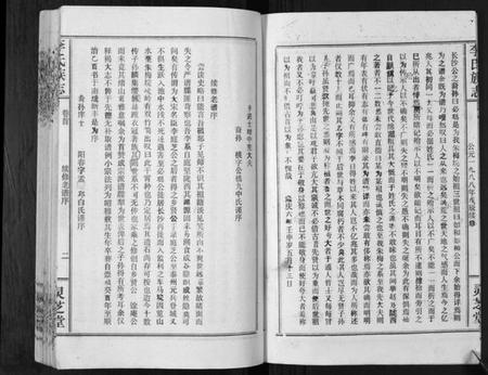湖北李氏族谱-李氏族志.pdf电子版插图5 湖北李氏族谱-李氏族志.pdf电子版插图5
