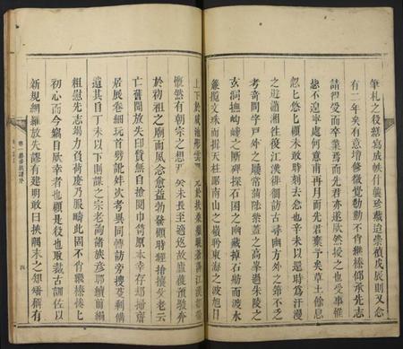 江西刘氏族谱-安成永嘉江口刘氏族谱.pdf电子版插图4