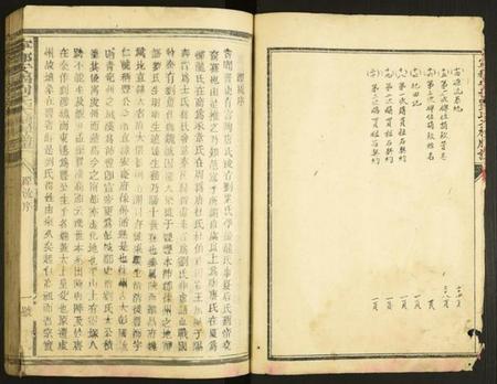 江西刘氏族谱-甯都安福刘氏大祠牌谱.pdf电子版插图3