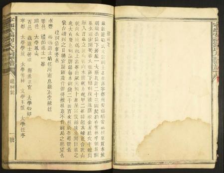 江西刘氏族谱-甯都安福刘氏大祠牌谱.pdf电子版插图5