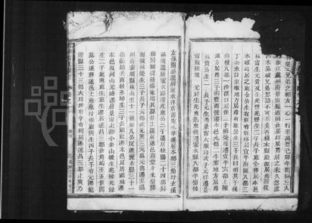 浙江雷氏族谱-冯翊雷氏宗谱.pdf电子版插图4