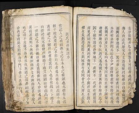 江西刘氏族谱-赣会刘氏族谱.pdf电子版插图5