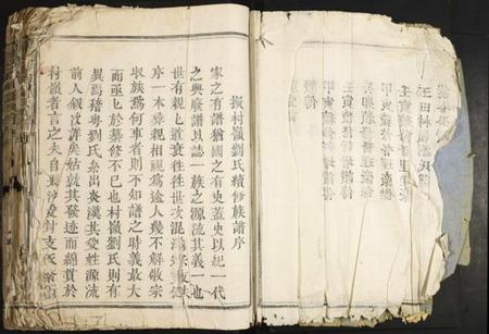 江西刘氏族谱-赣县玉田刘氏族谱.pdf电子版插图3