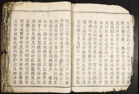 江西刘氏族谱-赣县玉田刘氏族谱.pdf电子版插图4