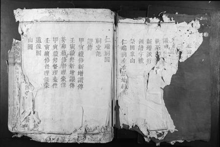 江西刘氏族谱-赣邑玉田刘氏族谱.pdf电子版插图2