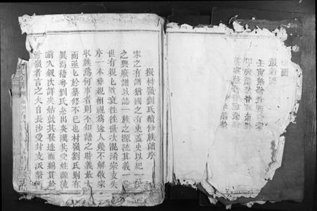 江西刘氏族谱-赣邑玉田刘氏族谱.pdf电子版插图3