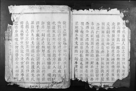江西刘氏族谱-赣邑玉田刘氏族谱.pdf电子版插图4
