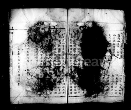 浙江李氏族谱-鲤溪李氏宗谱.pdf电子版插图3 浙江李氏族谱-鲤溪李氏宗谱.pdf电子版插图3