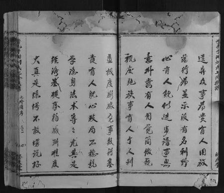 江西刘氏族谱-雩邑雩阳刘氏七修族谱.pdf电子版插图4