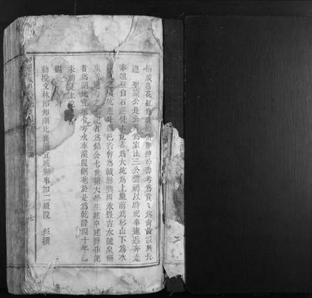 江西刘氏族谱-雩都彭城刘氏重修族谱.pdf电子版插图1