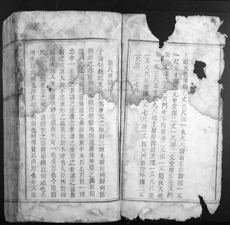 江西刘氏族谱-雩都彭城刘氏重修族谱.pdf电子版插图2