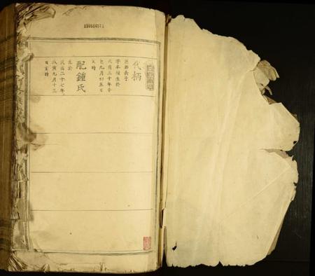 江西刘氏族谱-雩阳濂泉刘氏六修族谱.pdf电子版插图1 江西刘氏族谱-雩阳濂泉刘氏六修族谱.pdf电子版插图1