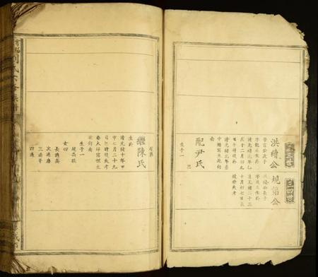 江西刘氏族谱-雩阳濂泉刘氏六修族谱.pdf电子版插图2 江西刘氏族谱-雩阳濂泉刘氏六修族谱.pdf电子版插图2