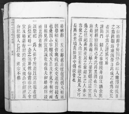 江西刘氏族谱-云都棹山云亭刘氏族谱.pdf电子版插图3 江西刘氏族谱-云都棹山云亭刘氏族谱.pdf电子版插图3