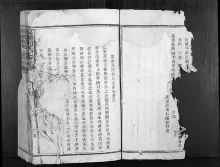江西刘氏族谱-鳌溪刘氏七修族谱[不分卷].pdf电子版插图1