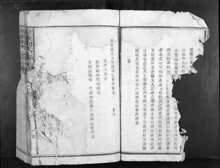 江西刘氏族谱-鳌溪刘氏七修族谱[不分卷].pdf电子版插图2