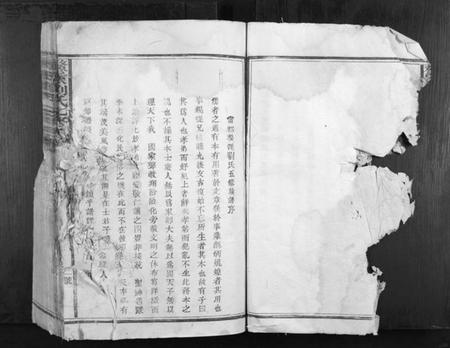 江西刘氏族谱-鳌溪刘氏七修族谱[不分卷].pdf电子版插图3