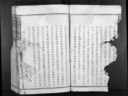 江西刘氏族谱-鳌溪刘氏七修族谱[不分卷].pdf电子版插图4