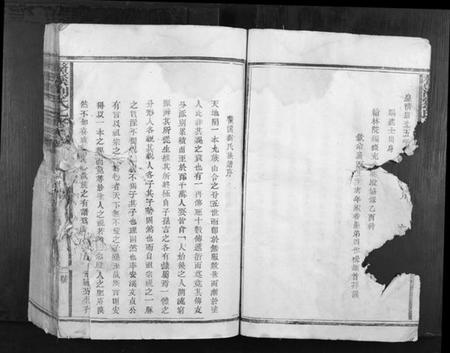 江西刘氏族谱-鳌溪刘氏七修族谱[不分卷].pdf电子版插图5