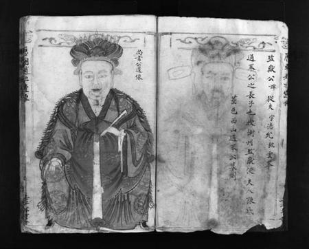 浙江赵氏族谱-鸣韶赵氏宗谱 [不分卷].pdf电子版插图5