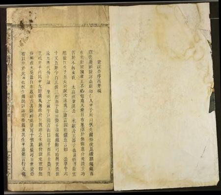 湖北梁氏族谱-梁氏族谱.pdf电子版插图1 湖北梁氏族谱-梁氏族谱.pdf电子版插图1