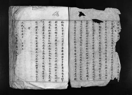 浙江陈氏族谱-鹤峯陈氏族谱 [不分卷].pdf电子版插图2