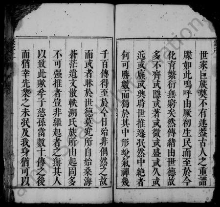 浙江潘氏族谱-鹤溪潘氏四修家谱 [13卷].pdf电子版插图4