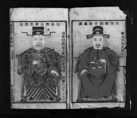 浙江贾氏族谱-鹿岩贾氏宗谱 [不分卷].pdf电子版插图3