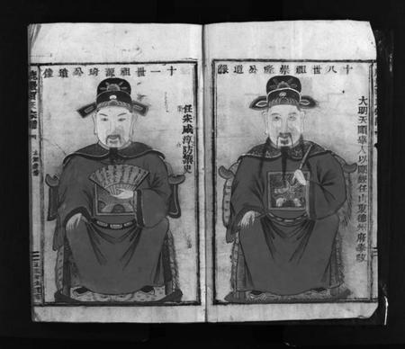 浙江贾氏族谱-鹿岩贾氏宗谱 [不分卷].pdf电子版插图4