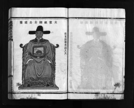 浙江贾氏族谱-鹿岩贾氏宗谱 [不分卷].pdf电子版插图3