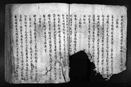 浙江贾氏族谱-鹿川贾氏宗谱 [残卷].pdf电子版插图5