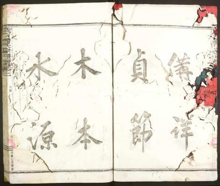 浙江潘氏族谱-鹿石潘氏宗谱.pdf电子版插图5