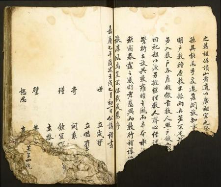 中国林氏族谱-西河郡林氏族谱.pdf电子版插图2