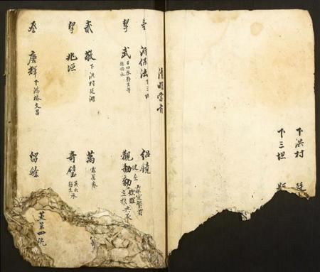 中国林氏族谱-西河郡林氏族谱.pdf电子版插图3
