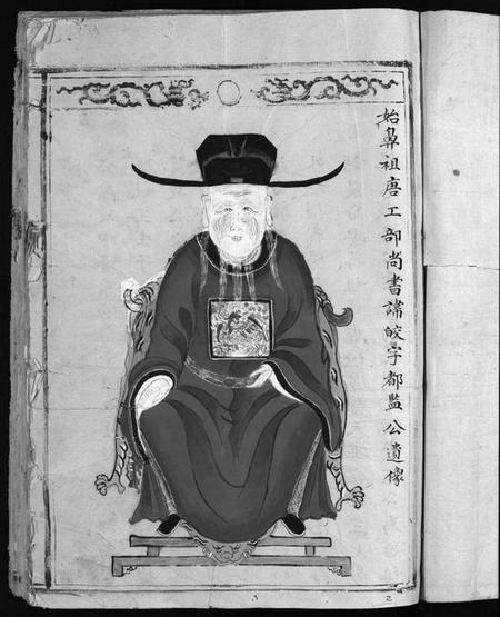 浙江黄氏族谱-黄氏宗谱 [不分卷].pdf电子版插图3
