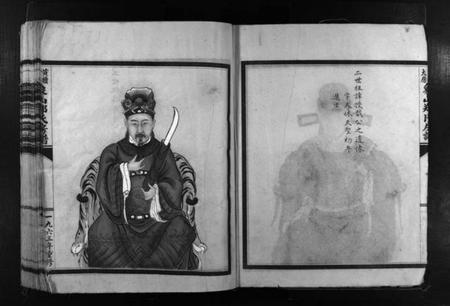 浙江郑氏族谱-黄犊大房象山郑氏房谱 [不分卷].pdf电子版插图5