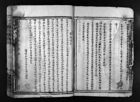 浙江郑氏族谱-黄犊大房郑氏房谱 [不分卷].pdf电子版插图4