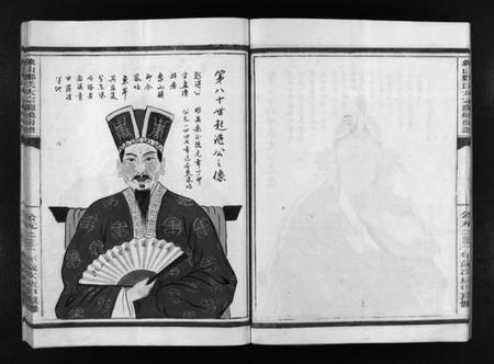 浙江郑氏族谱-龙绕郑氏房谱 [不分卷].pdf电子版插图5