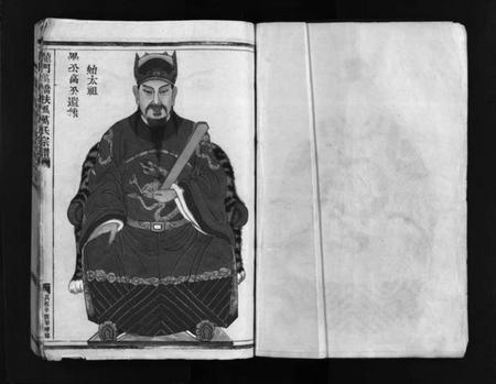 浙江万氏族谱-龙门万桥扶风万氏宗谱 [9卷].pdf电子版插图2