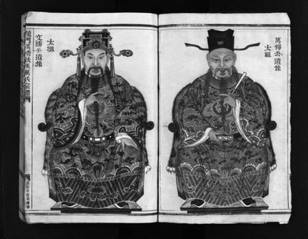 浙江万氏族谱-龙门万桥扶风万氏宗谱 [9卷].pdf电子版插图3