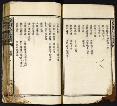 中国刘氏族谱-彭城刘氏重修族谱.pdf电子版插图4