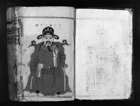 浙江金氏族谱-龙门金氏宗谱 [不分卷].pdf电子版插图3