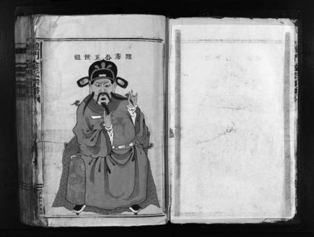 浙江金氏族谱-龙门金氏宗谱 [不分卷].pdf电子版插图4