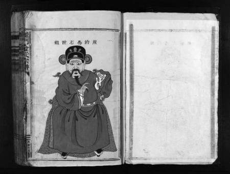 浙江金氏族谱-龙门金氏宗谱 [不分卷].pdf电子版插图5
