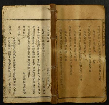 江西罗氏族谱-南山罗氏族谱.pdf电子版插图
